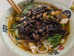 -王记原汤牛肉粉(千叶中央街区店)