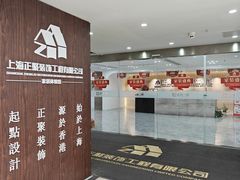 -正聚装饰·老房翻新装修设计体验馆(普陀店)