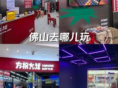 -悦然广场(北滘店)