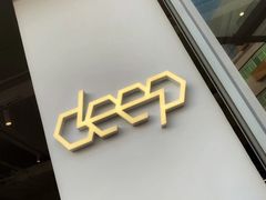 -DEEP COFFEE(瑞光烘焙工厂店)