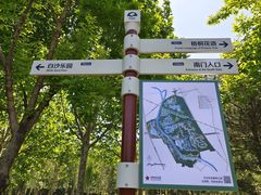 -东郊湿地公园