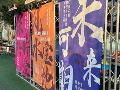 -莫斯科餐厅面包坊(北展店)