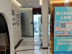 -泰康拜博口腔(凯迪大厦店)