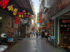 -老炳·七丛松甘草水果