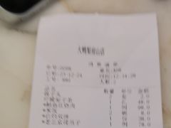 -大鸭梨烤鸭(房山店)