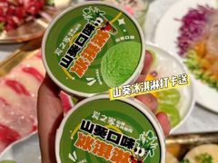 -炭之家齐齐哈尔大片烤肉·涮毛肚火锅·齐齐哈尔烤肉(中央大街店)