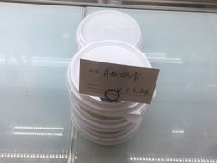 -六伴夏烘焙蛋糕·低糖动物奶油