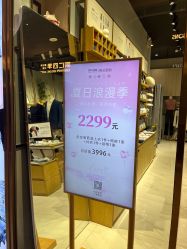 -埃沃定制(壹方城购物中心店)