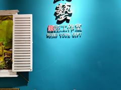 -鈊藝銀匠·银饰DIY工作室(永庆坊店)