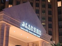 -海花岛旅游度假区