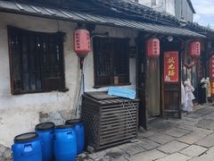 -状元楼(东大街店)