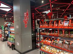 零售区-盒马鲜生(杨高南路店)