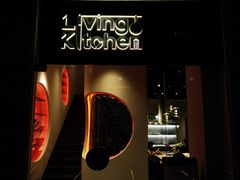 -Living Kitchen团建·厨艺派对空间(国贸店)