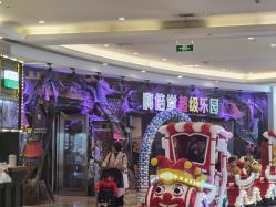 -嗨倍堂超级乐园(江南环球港店)