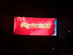 -首都电影院(天津店 中国巨幕)