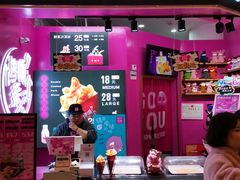 -亲爱的锅包YOU(国金街店)