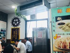 门面-晋宝章大同刀削面(月坛店)