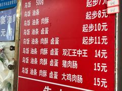 -芳婆糕团店(王府大街店)