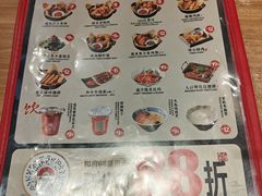 -和府捞面(北美新天地店)