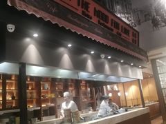-上海人家花樣年华(虹口龙之梦店)