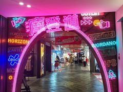 -砂之船奥莱(南京江宁店)
