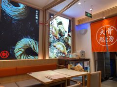 -味千拉面(双井店)