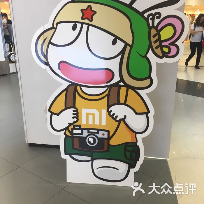 小米