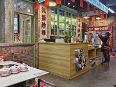 -龙厂长老火锅(抚琴店)