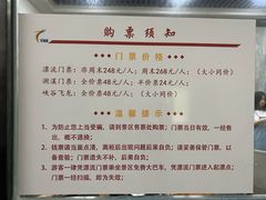 -平江沱龙峡漂流