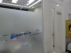 -欢乐口腔(望京分院)