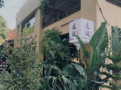 -邊渡咖啡