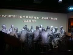 -中共一大纪念馆