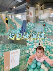 -LePark乐派亲子餐厅(33小镇店)