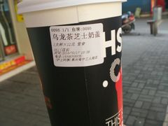 -沪上阿姨鲜果茶(海宁工人路店)