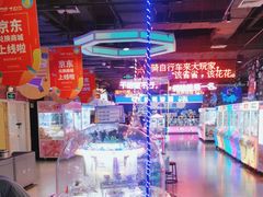 -Play1家庭娱乐中心(裕华万达店)