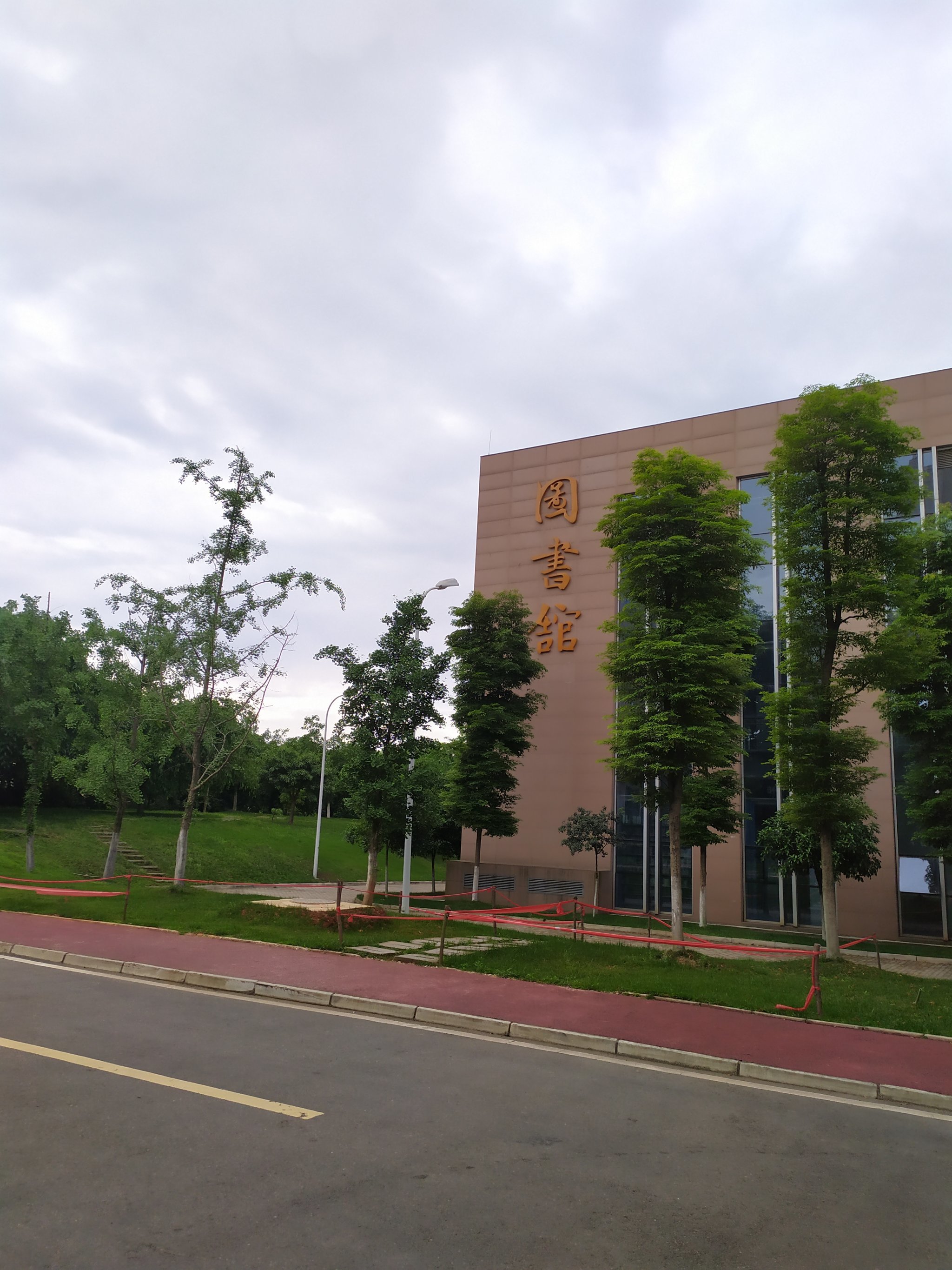 因为一场考试,第一次来到财经学院,没想到