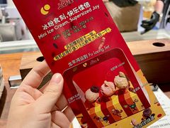 -LUNEURS月乐诗·法式冰淇淋(环贸店)