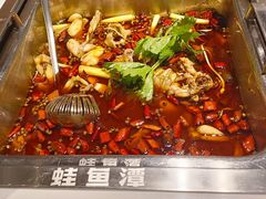 -蛙鱼潭美蛙鱼头(时代天街店)