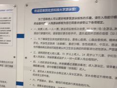 -北京科技大学-游泳馆