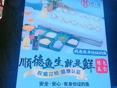 -寻味顺德·珍之宝酒楼(银钻店)