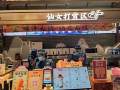 门面-悸动(吴泾宝龙广场店)