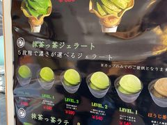 -鎌倉茶々(本店)