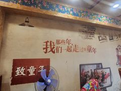 -闯关东东北农家菜(崂山石老人店)