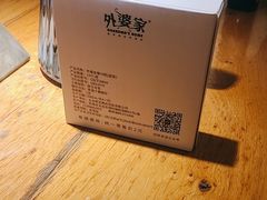 -金牌外婆家(苏州中心店)
