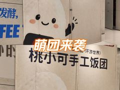 -中海环宇荟