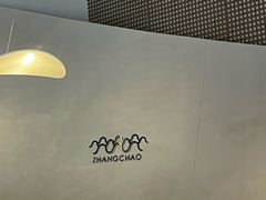 -涨巢·潮玩水疗局