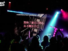 -MAO Livehouse(杭州店)