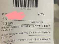 -上海中医药大学附属曙光医院(东部)