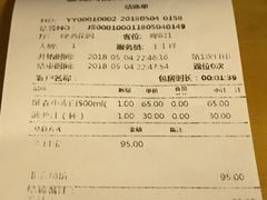 账单-巴伐利亚啤酒坊(意式风情街店)