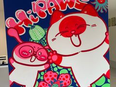 -喜多萌中农锦绣动物医院24H·猫科·牙科MRI·CT